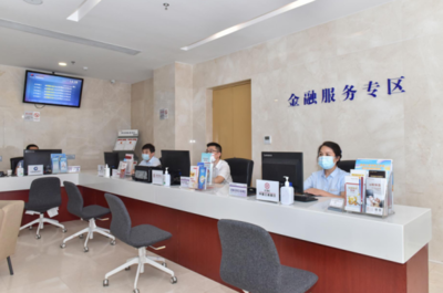 政務(wù)服務(wù)+金融 激蕩發(fā)展新動(dòng)力——西安國(guó)際港務(wù)區(qū)金融服務(wù)專區(qū)正式啟用健康咨詢服務(wù)