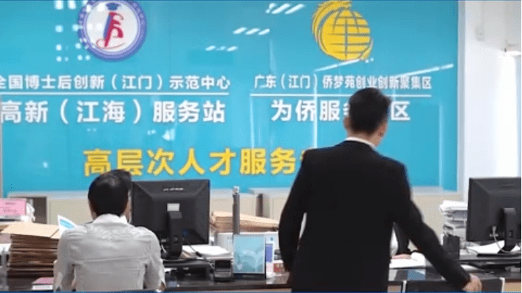 江門“僑夢(mèng)苑” 華僑華人的健康咨詢“夢(mèng)工廠”